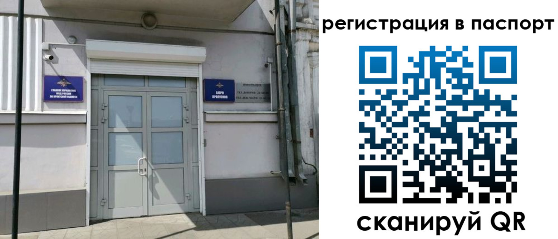 прописка для кредита в Таганроге