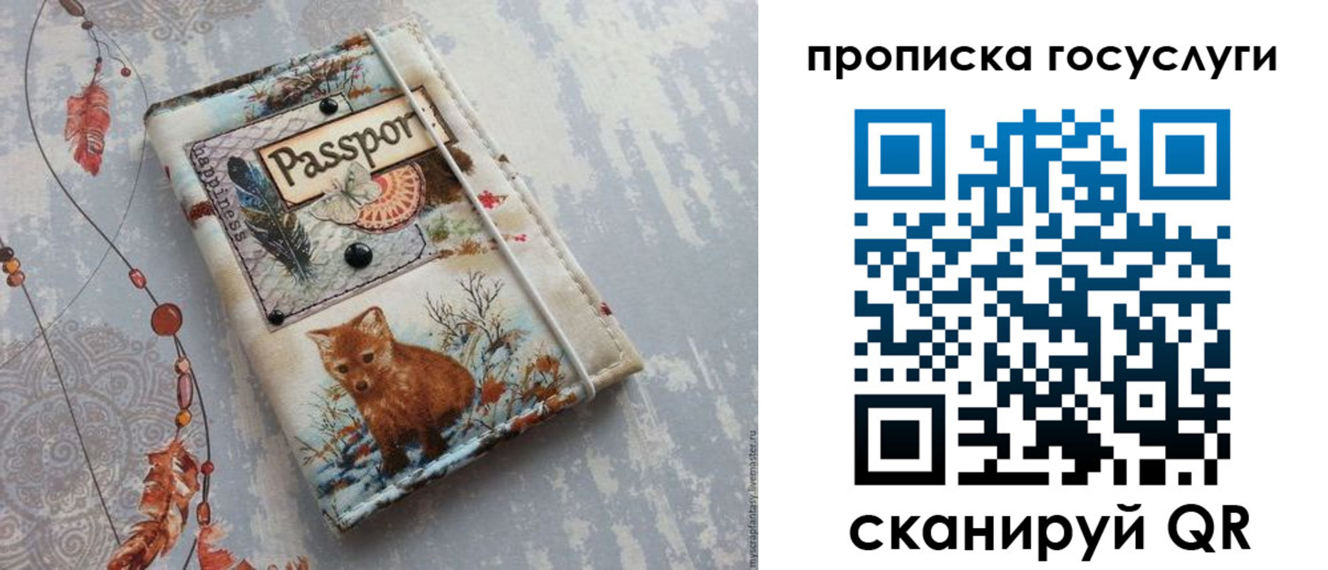 прописка иностранных граждан в Таганроге
