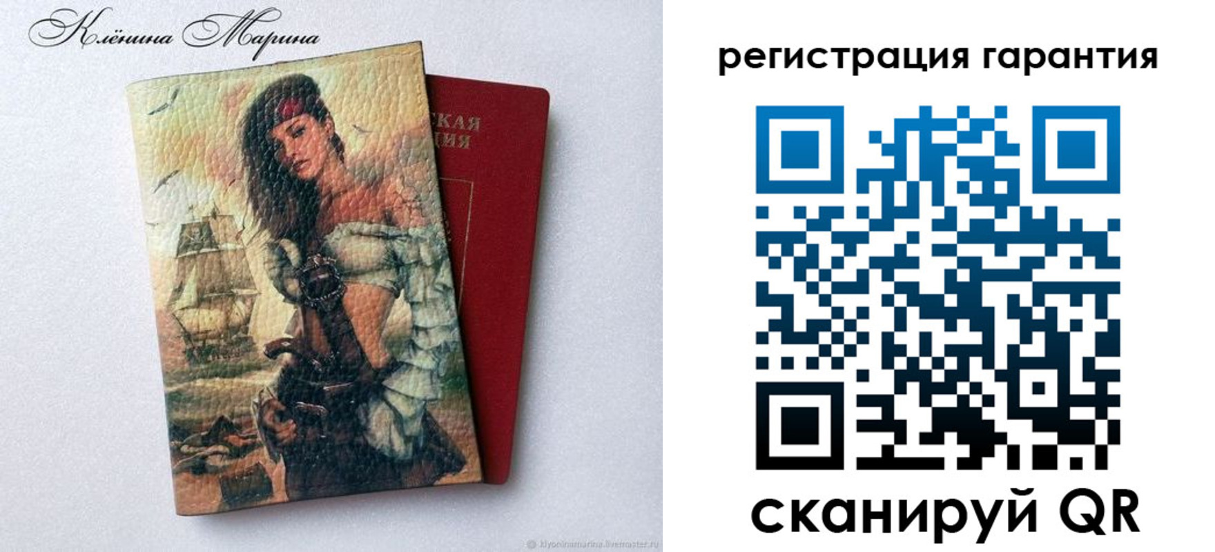 временная регистрация недорого в Таганроге